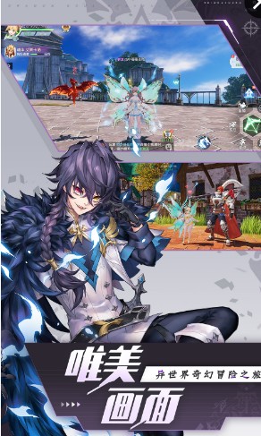 战斗吧龙魂官方版