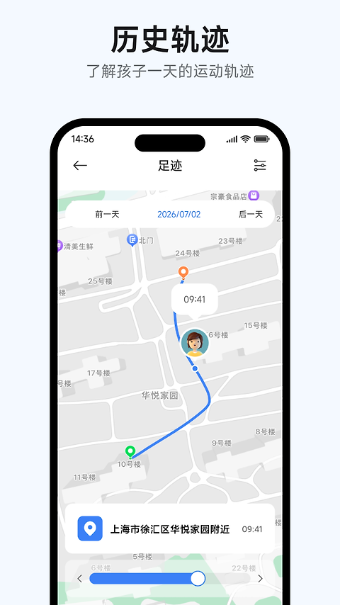 小寻app