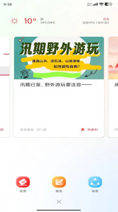 北京房山app