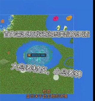 世界盒子全物品解锁版