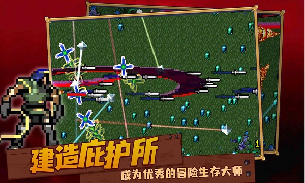 血族幸存者手游官方版