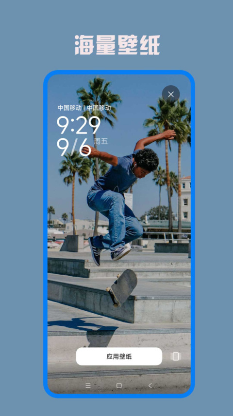 美颜美妆相机app