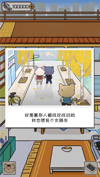 离家的猫官方版