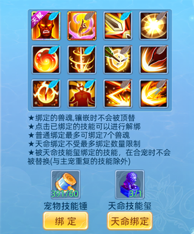 仙语奇缘华为渠道服