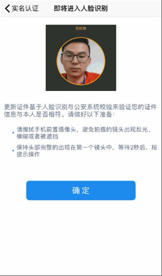 江苏市监注册登记app官方版