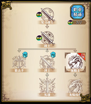 梦幻模拟战bilibili渠道服