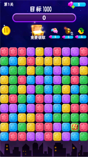 消消星星乐手机版