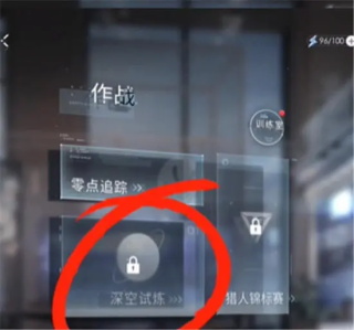 恋与深空国际服