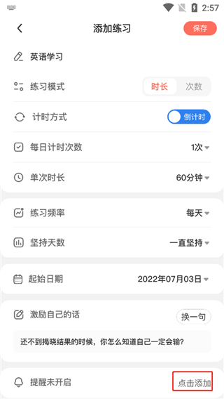 燃草app