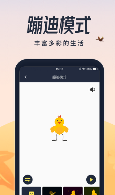 超亮闪光灯