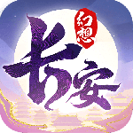 长安幻想oppo渠道服