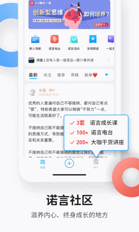 磁场app