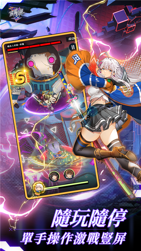 飞跃虹镜官方版