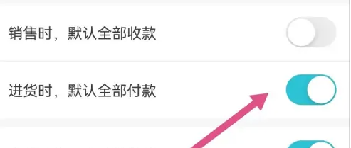 智慧记星火app