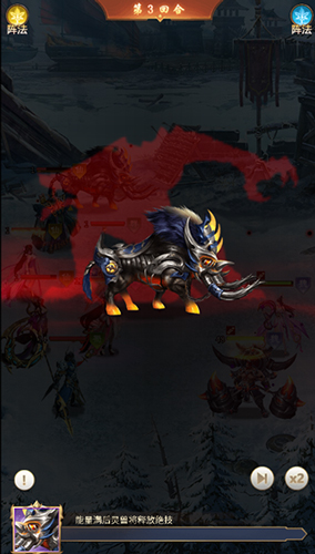 称王魏蜀吴九游版