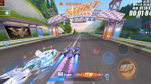 云QQ飞车官方正版