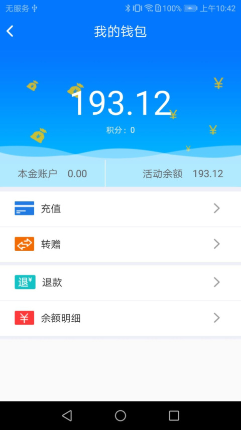 大白U帮app