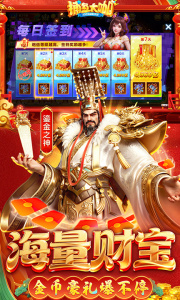 捕鱼大咖百度账号版