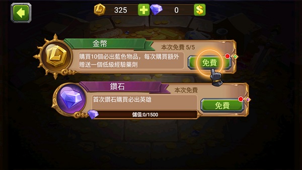 MR魔法英雄最新版