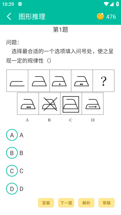 初中数学助手app