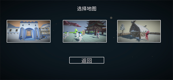 玩偶战斗模拟器最新版