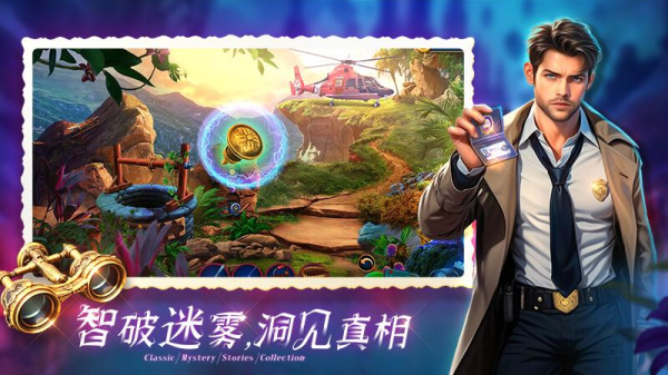 密室逃脱1逃离地牢