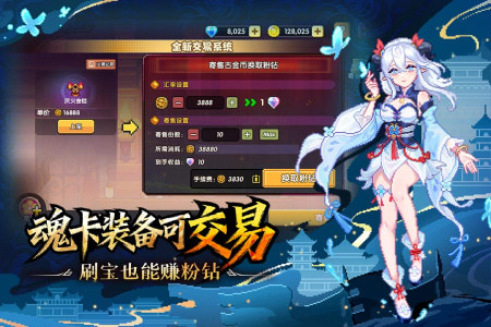 我的勇者官方正版