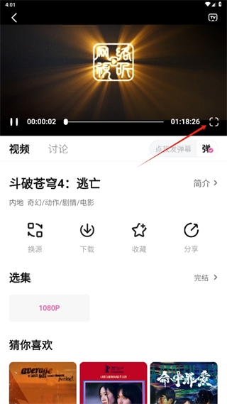 追剧喵app