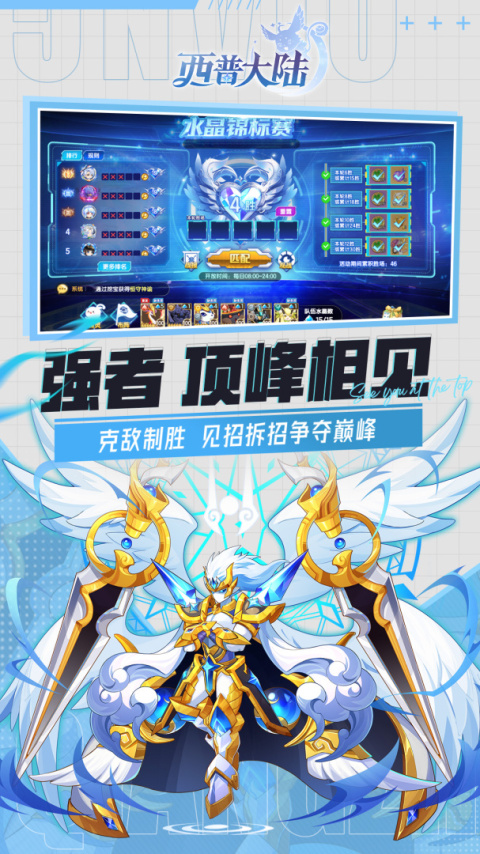 西普大陆小米版