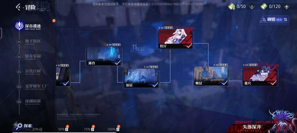 晶核小米渠道服