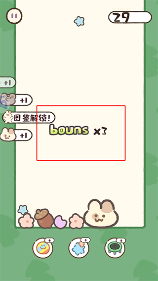 神奇之地官方正版