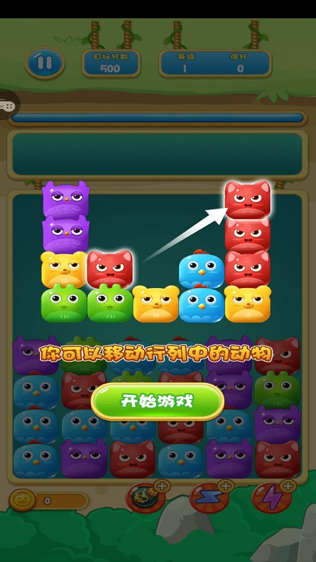 傻鸟爆爆免费版