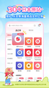 乐淘一番app官方版