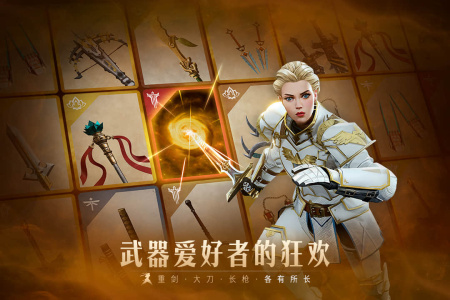 暗影格斗3华为账号渠道版