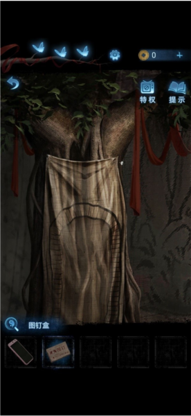 纸嫁衣5无间梦境官方版