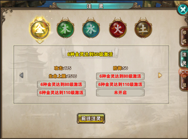 破天一剑腾讯版