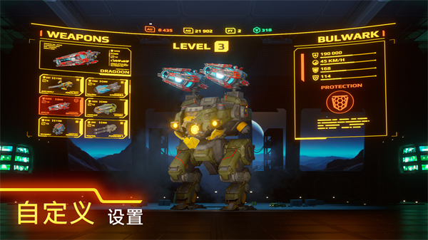war robots破解版
