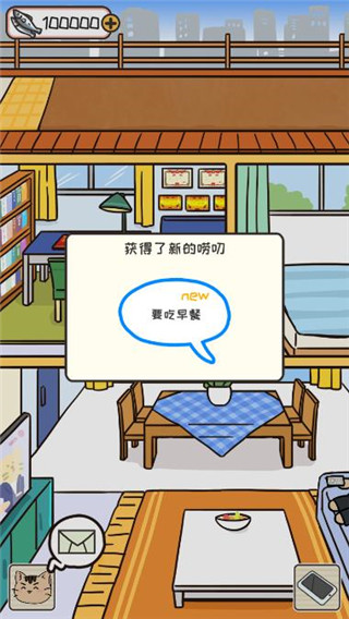 离家的猫官方版