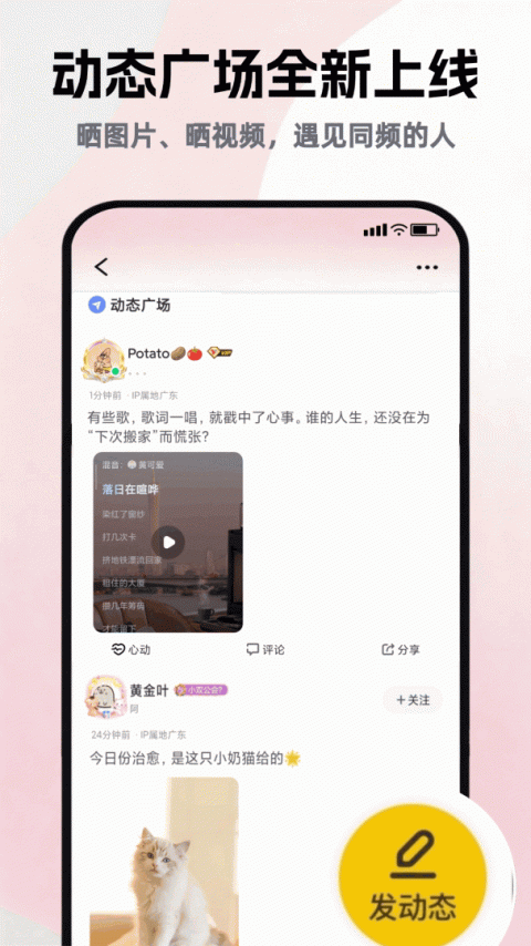 唱鸭app