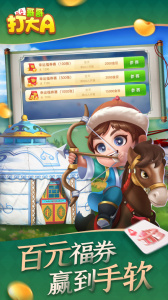 哥哥打大A官方正版