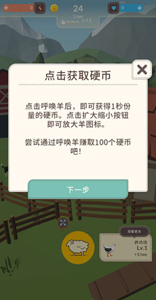 动物农场官方正版