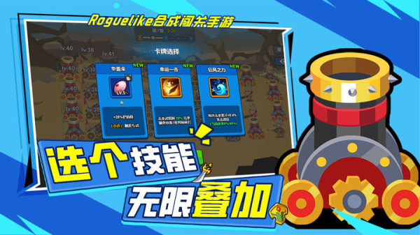 海精灵战队最新版