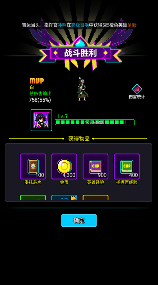 闯关专家官方版