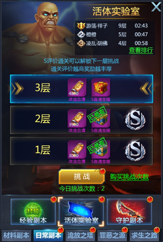 黎明生存手游官方版