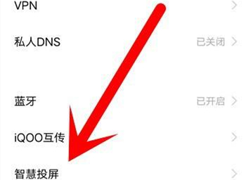 OPPO K10怎么连接电视