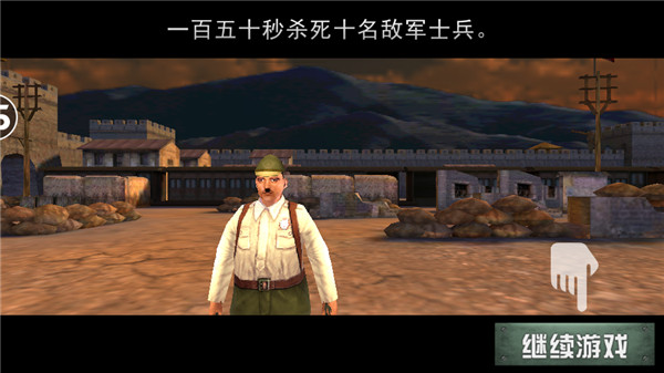 二战狙击最新版