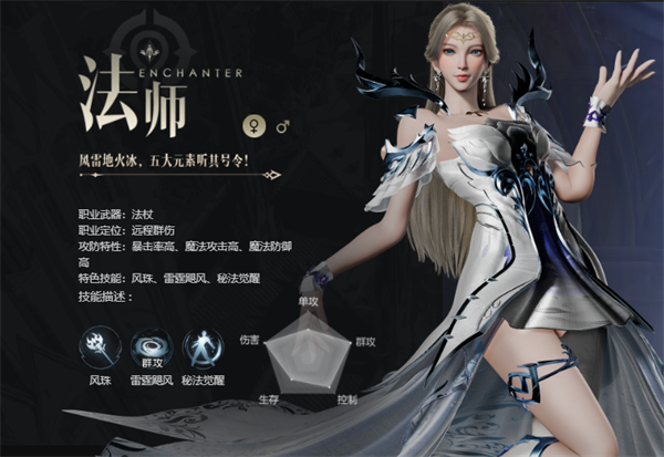 魔域手游2腾讯版