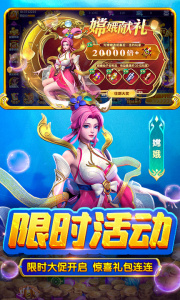 真人街机捕鱼百度版