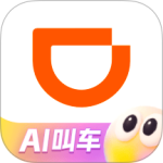 滴滴出行官方版