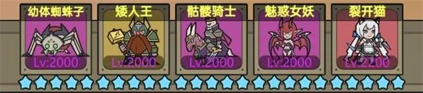 转生成为魔物官方版